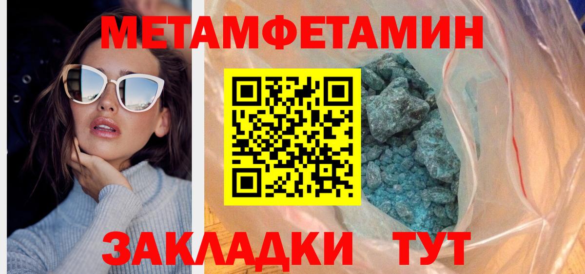 АМФЕТАМИН Premium Камышлов