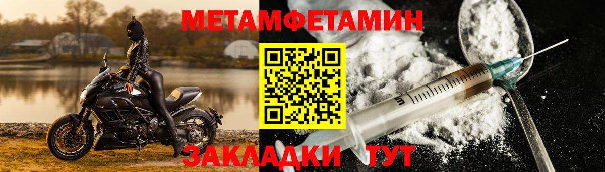 Amphetamine 97%  Вход с VPN  Амфетамин  Камышлов 