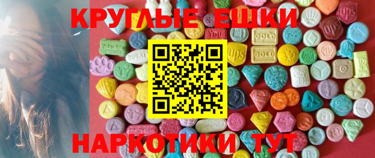 ЭКСТАЗИ VHQ Камышлов