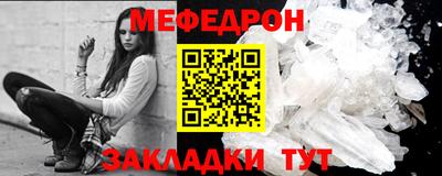 индика Краснокаменск