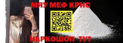 мет Краснодар
