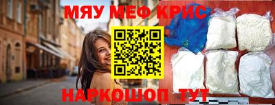 мет Краснодар