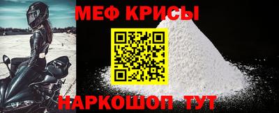 мет Краснодар