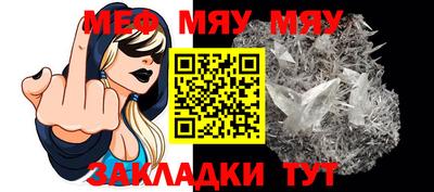 индика Краснокаменск