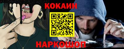 индика Краснокаменск