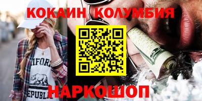 мет Краснодар