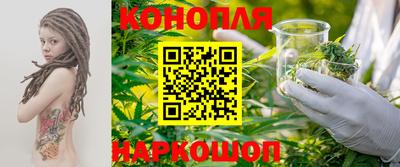 дистиллят марихуана Краснознаменск