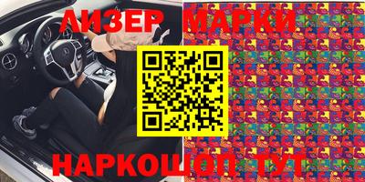 индика Краснокаменск