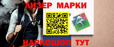 индика Краснокаменск