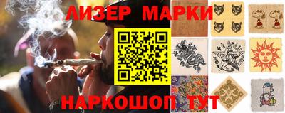 индика Краснокаменск
