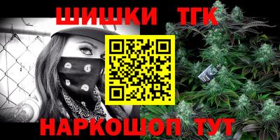 мет Краснодар