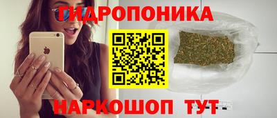 мет Краснодар