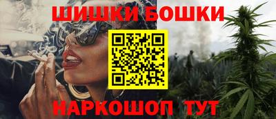 индика Краснокаменск
