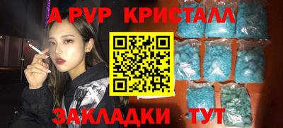 дистиллят марихуана Краснознаменск