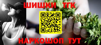 индика Краснокаменск