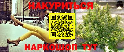 индика Краснокаменск