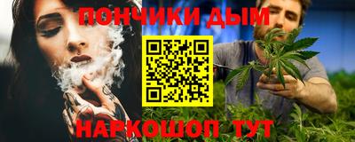 индика Краснокаменск