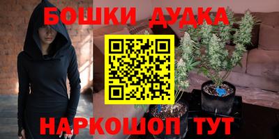 мет Краснодар