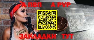 мет Краснодар
