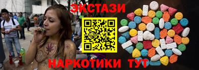 индика Краснокаменск