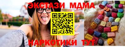 индика Краснокаменск