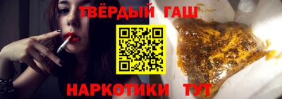 мет Краснодар