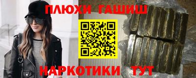 индика Краснокаменск
