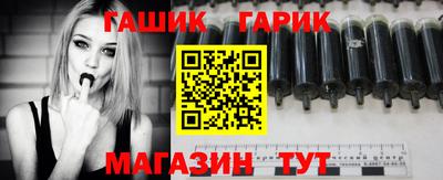 дистиллят марихуана Краснознаменск