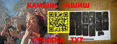 индика Краснокаменск