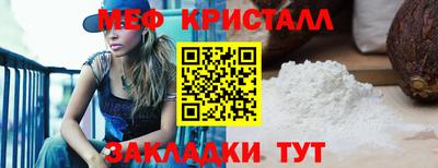 дистиллят марихуана Краснознаменск