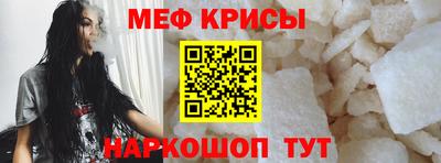 индика Краснокаменск