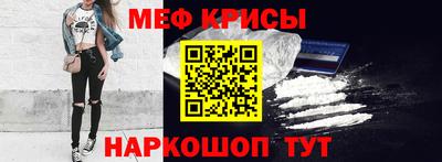 индика Краснокаменск