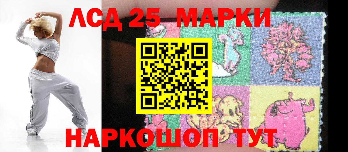 Лсд 25 экстази ecstasy  Лсд 25 экстази кислота  Вход с VPN  Камышлов 