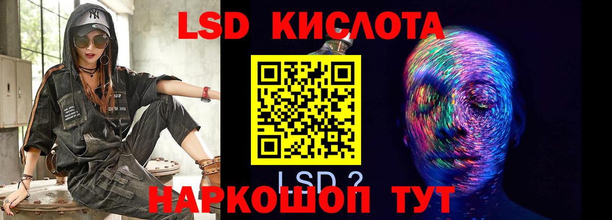 ЛСД экстази ecstasy Камышлов