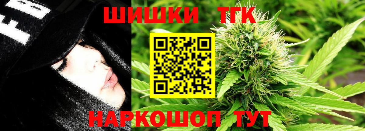 Камышлов  Бошки марихуана тримм  Бошки Шишки White Widow  Конопля SATIVA & INDICA  Вход с VPN 